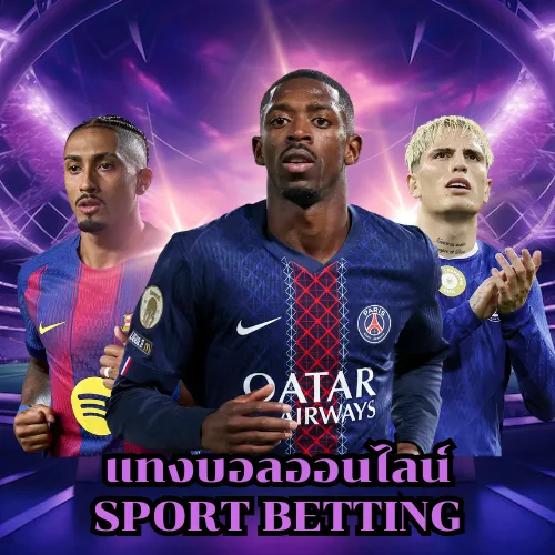 แทงบอลออนไลน์ UFA789