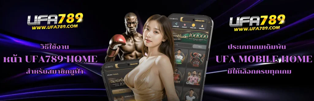 UFA789 Home