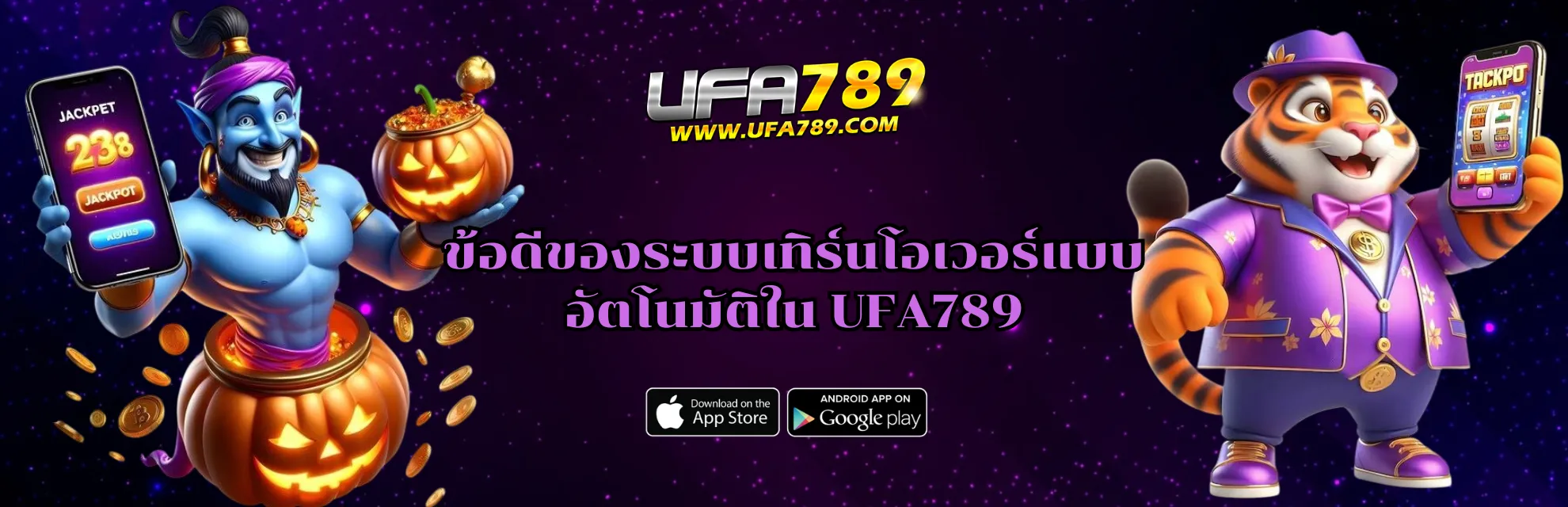 เทิร์นโอเวอร์