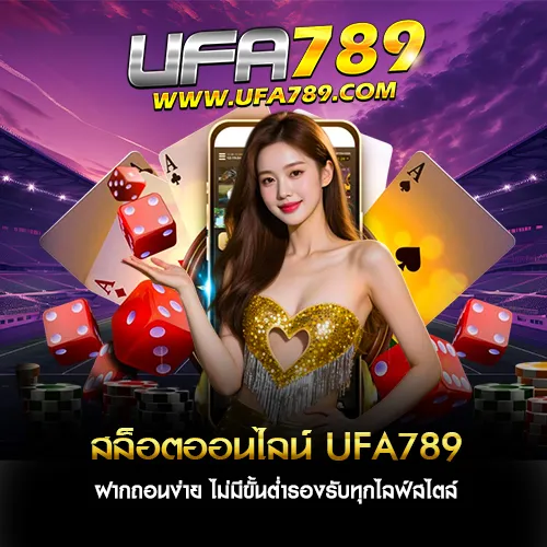 สล็อตออนไลน์