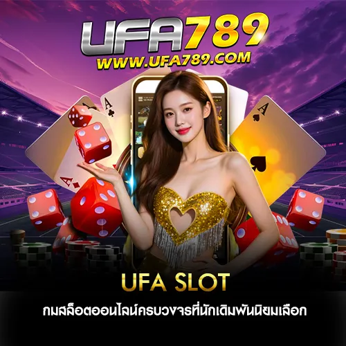 UFA Slot