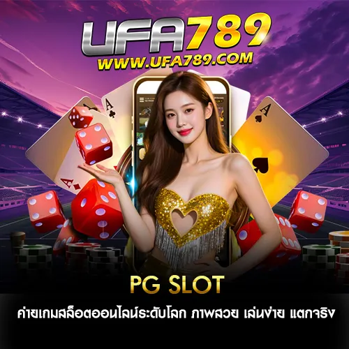 PG Slot