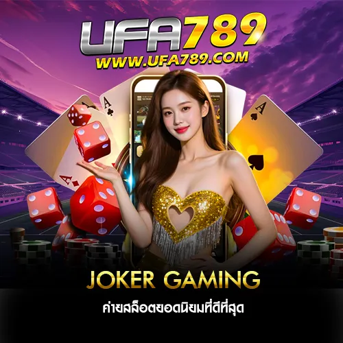 Joker Gaming