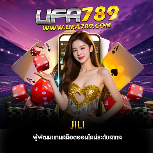 JILI